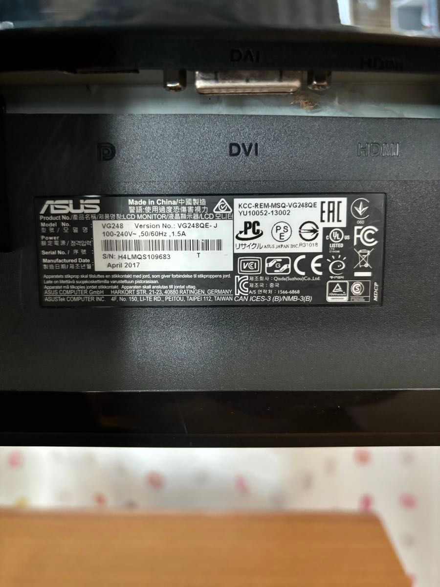 ASUS VG248QE 144hz 1ms ゲーミングモニター スピーカー内蔵 ASUS VG248QE 144hz 1ms ゲーミングモニター スピーカー内蔵