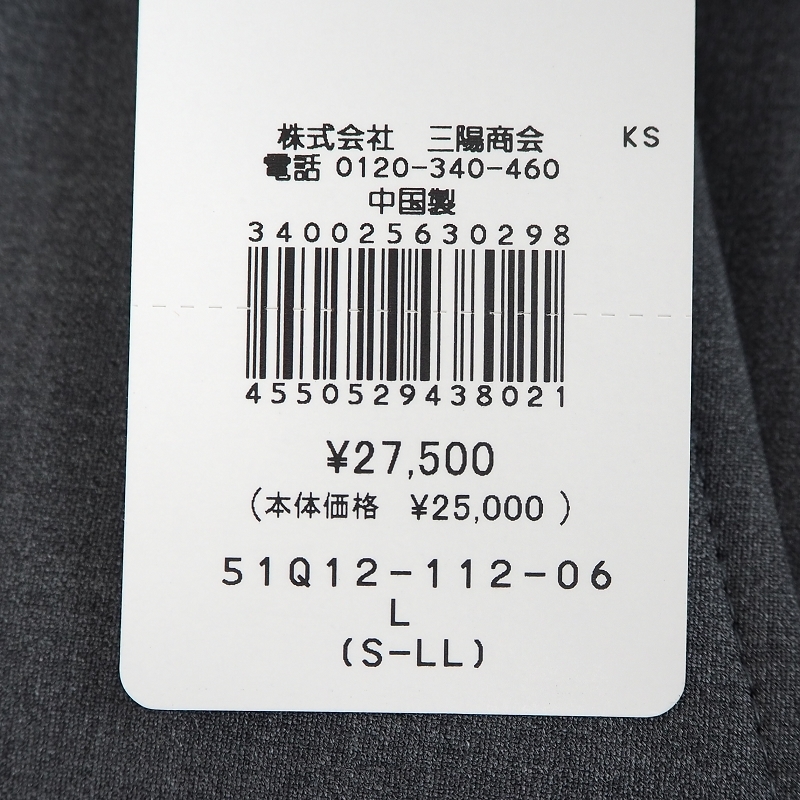 R162 新品 2.7万 ブラックレーベル クレストブリッジ ウール混 2WAY トラウザーズ スラックス BLACK LABEL CRESTBRIDGE (サイズ：L)_画像10