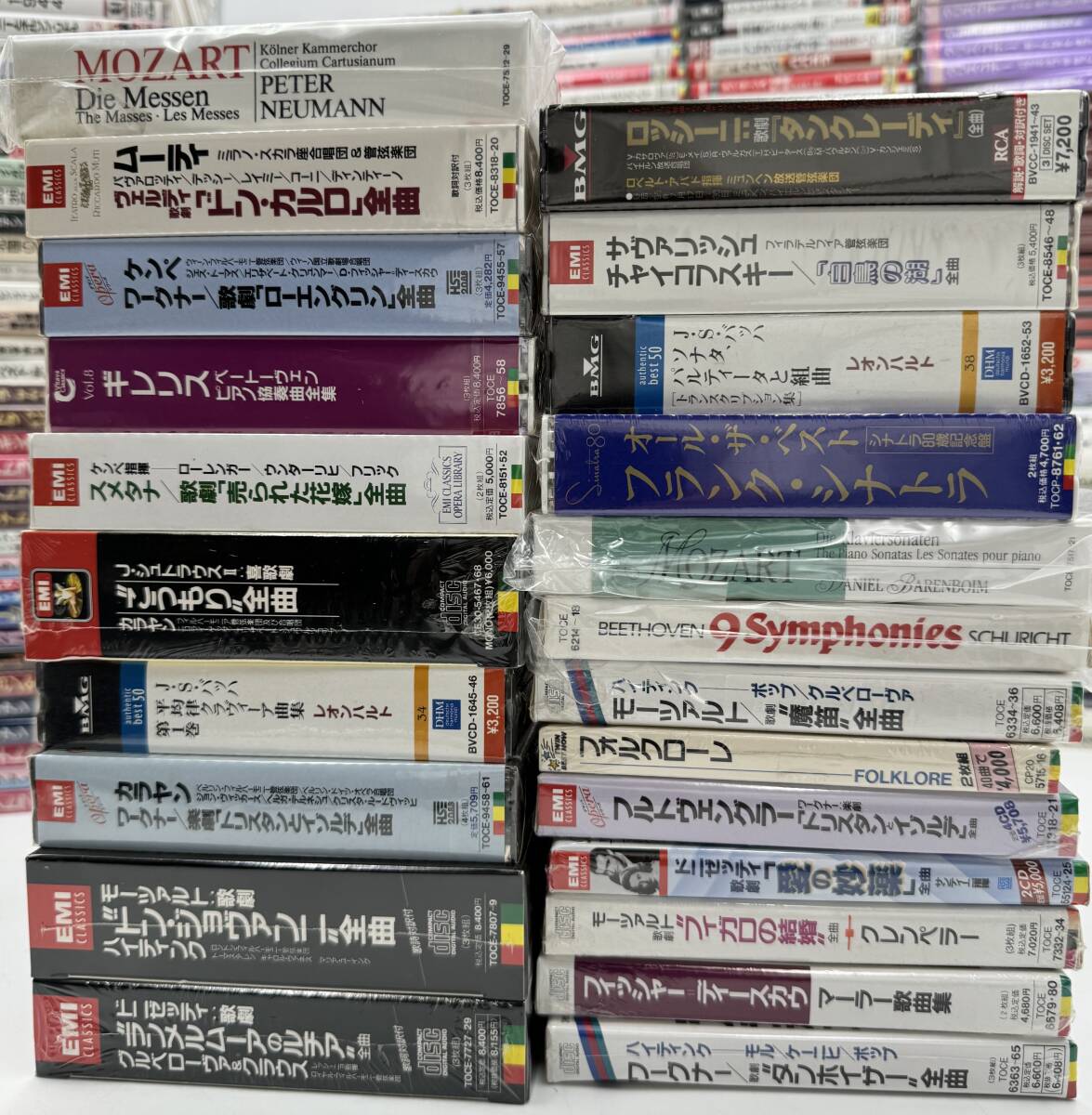 N390 クラシック/ジャズ/その他 ２枚組以上CD含む まとめて347セット 売り切り プロモーション見本 未開封CDの画像3