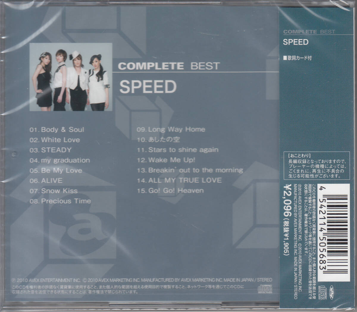 [ новый товар * быстрое решение CD]SPEED/ Complete * лучший все 15 искривление 