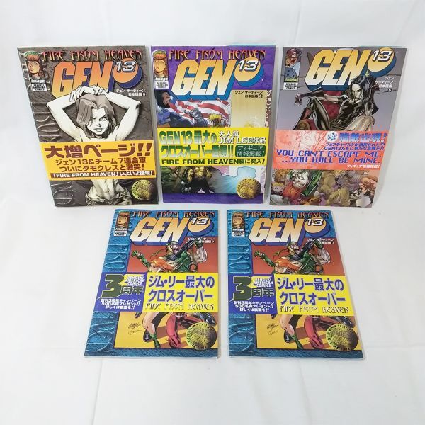 04717 【中古】 ジェン サーティーン 日本語版 1～8巻 計10冊セット アメコミ 1、7巻は2冊 GEN 13 帯付き 漫画電撃アメリカンコミックスの画像5