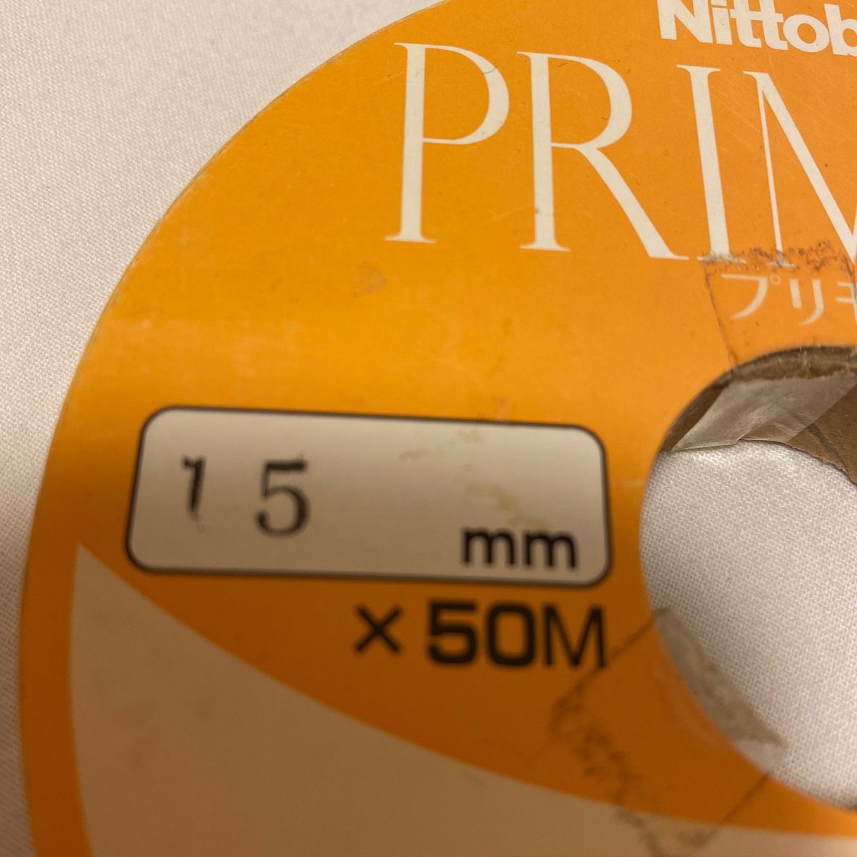 プリモア伸び止接着芯テープ★新品未使用★15㍉同梱値引き承ります