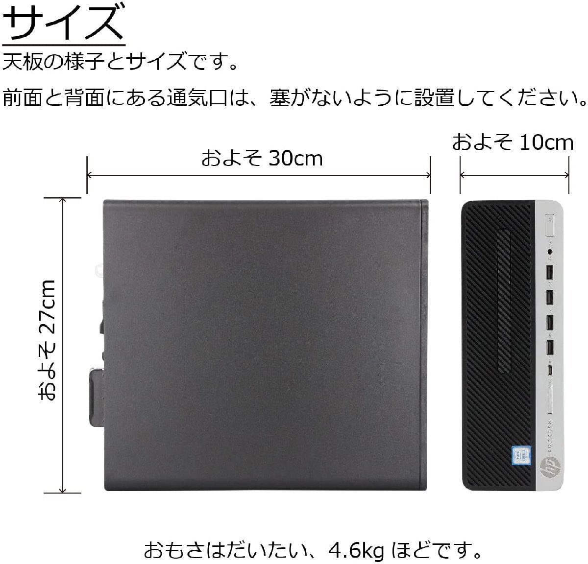 デスクトップパソコン 中古パソコン HP 第8世代 Core i5 メモリ16GB 新品SSD512GB office 600G4 Windows10 Windows11 4K 美品 d-392_画像4