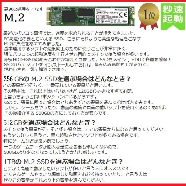 デスクトップパソコン 中古パソコン HP 第8世代 Core i5 メモリ8GB M.2 SSD512GB HDMI office 600G4 Windows10 Windows11 美品 1553a6_画像9