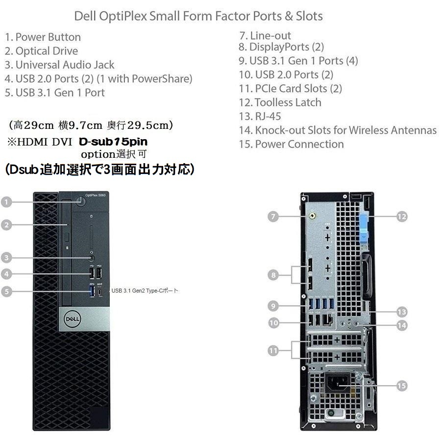 デスクトップパソコン 中古パソコン DELL 第9世代 Core i7 メモリ64GB 新品SSD1TB office 7070SF Windows10 Windows11 4K 美品 0330a-2_画像2