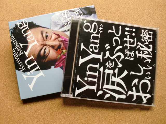 ＊【CD】桑田佳祐／Yin Yang（イヤン）、涙をぶっとばせ!!、おいしい秘密（VICL37400）（日本盤）ステッカー付の画像2