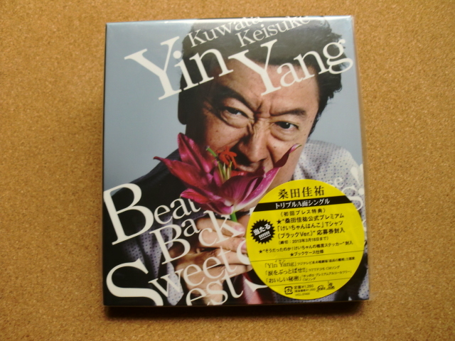 ＊【CD】桑田佳祐／Yin Yang（イヤン）、涙をぶっとばせ!!、おいしい秘密（VICL37400）（日本盤）ステッカー付の画像1
