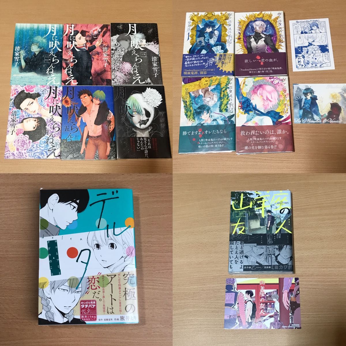 計1308冊】コミック全巻まとめ売り⑤ 販売価格は①~⑥の合計 計1308冊】コミック全巻まとめ売り⑤ 販売価格は①~⑥の合計