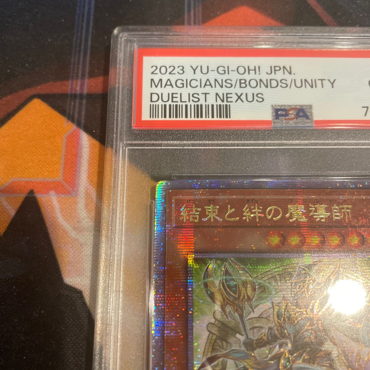 遊戯王 結束と絆の魔導師　アジア版　PSA10 25thシークレット　緑背景_画像2