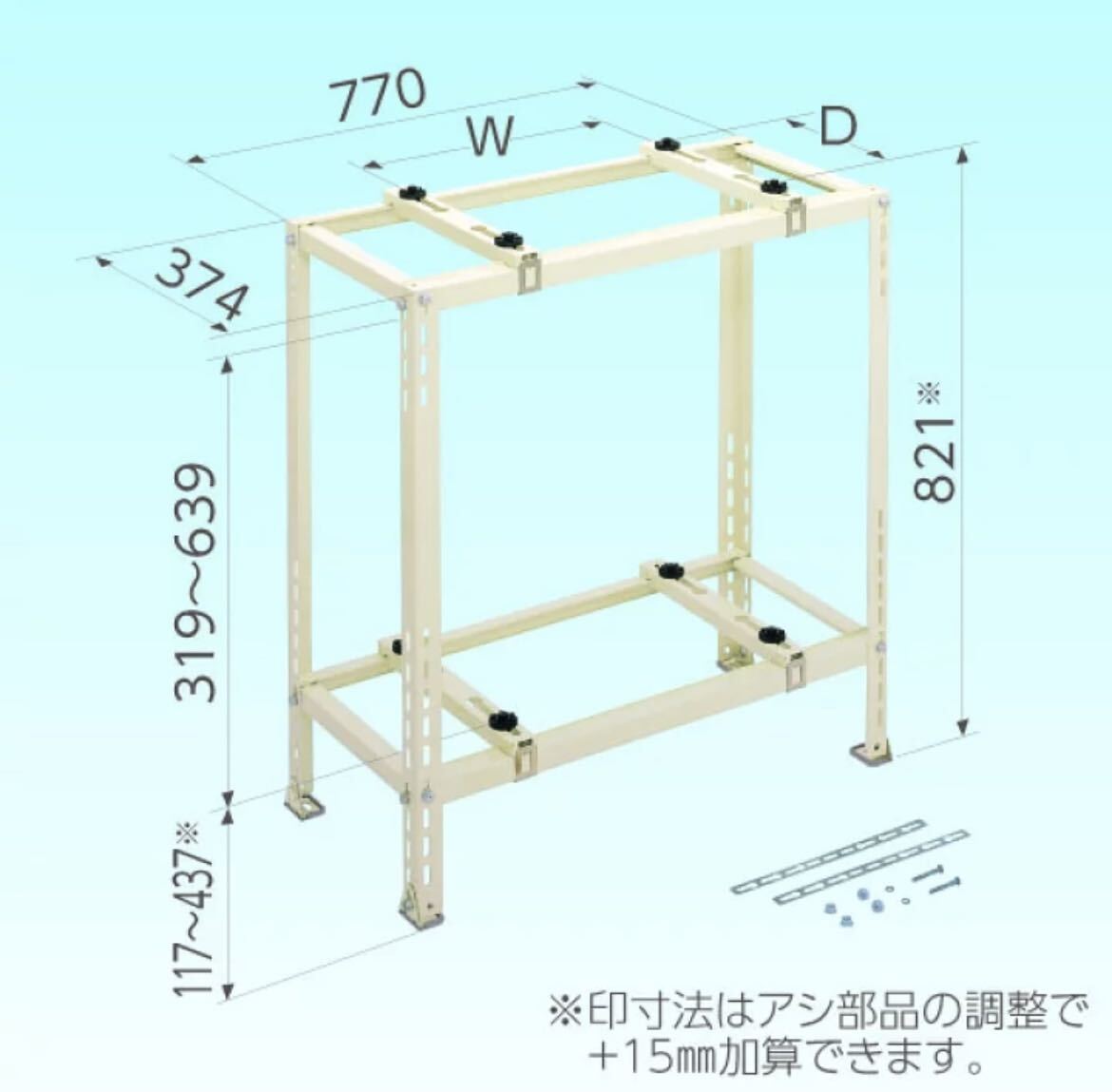 日晴金属 クーラーキャッチャー C-WG-S型 新品未使用_画像2