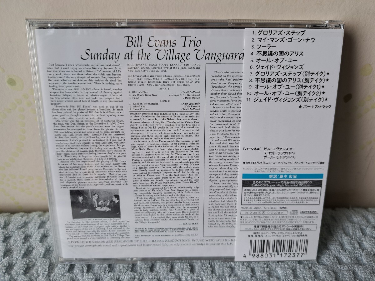 BILL EVANS Trio /Sunday at the Village Vanguard ビル・エヴァンス トリオ /サンディアットザヴィレッジヴァンガード ハイスペックSHM-CD_画像2
