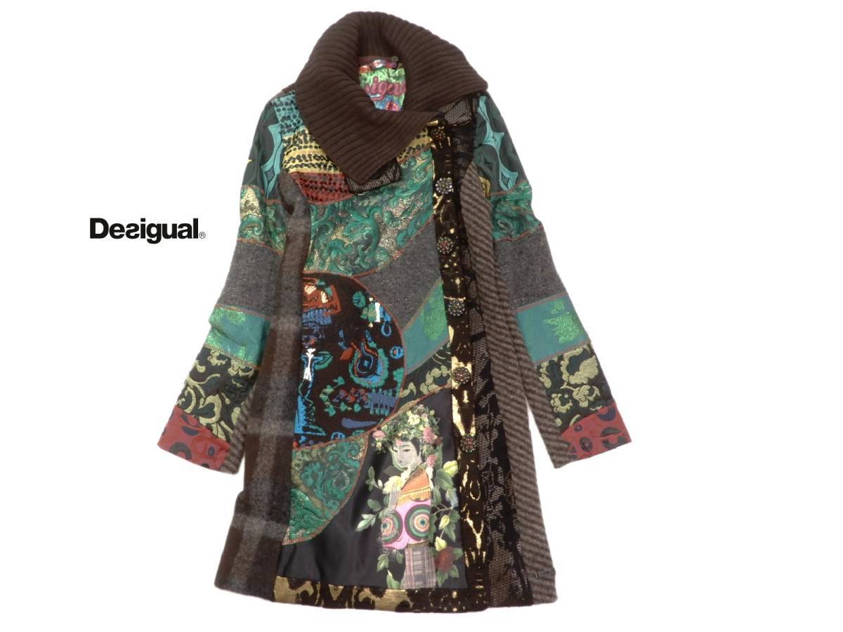 Desigual デシグアル クレイジーパターンコート 36