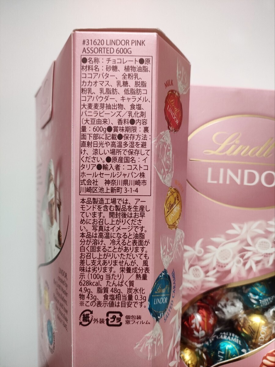 【箱詰発送】 リンツリンドール ゴールドアソート ＆ ピンクアソート チョコレート 30個の画像3