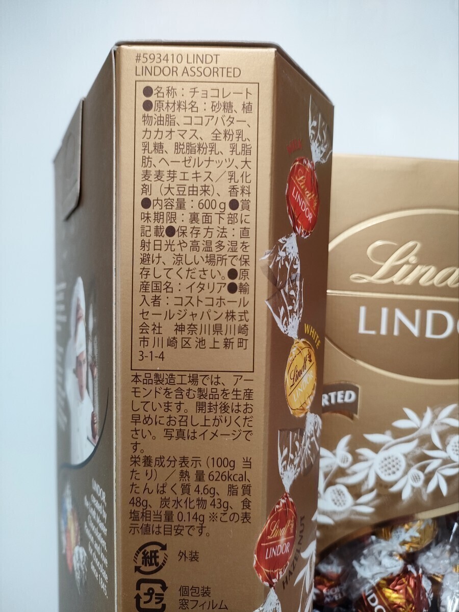 【箱詰発送】 リンツリンドール ゴールドアソート ＆ ピンクアソート チョコレート 30個の画像2