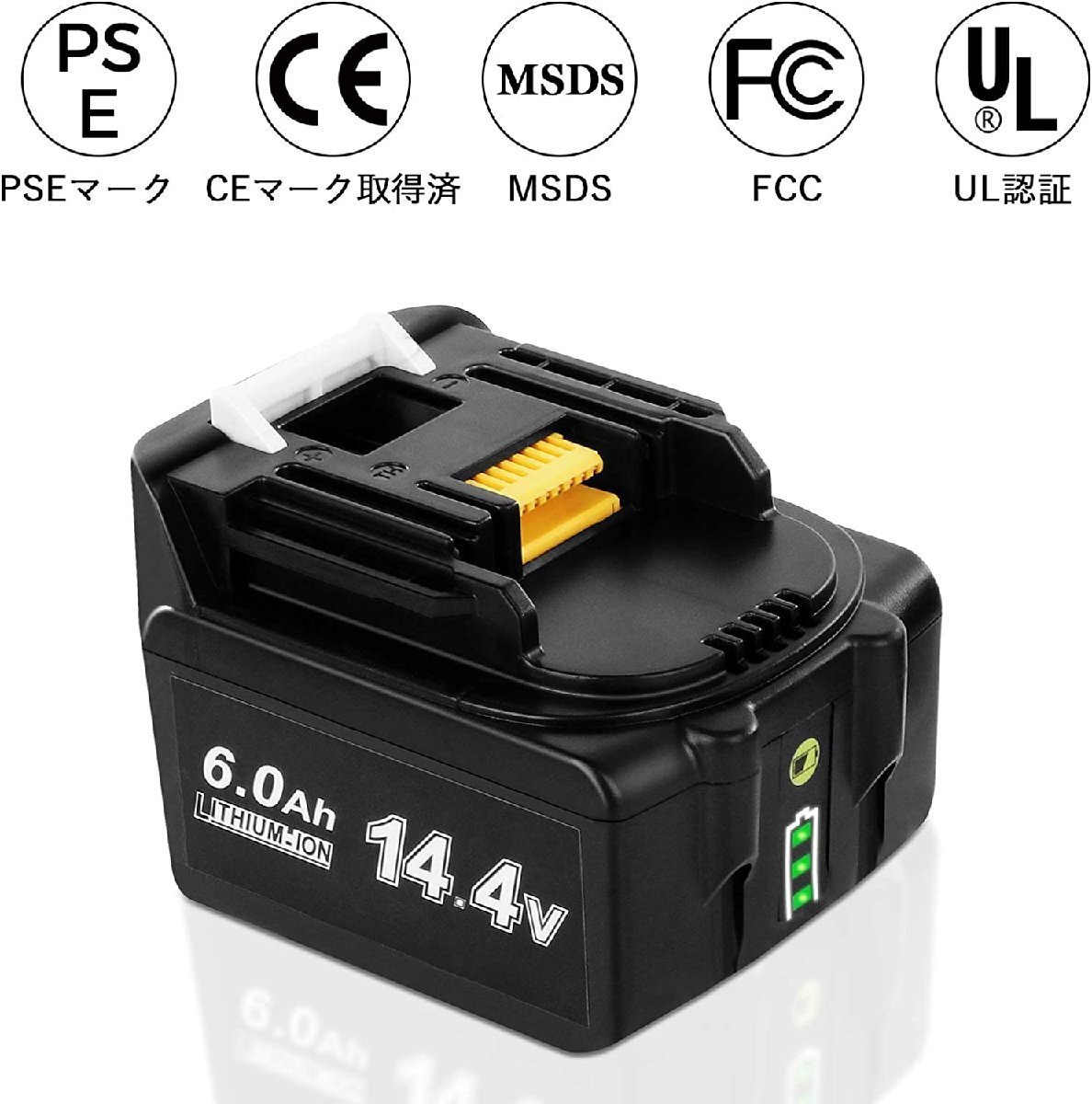 マキタ互換バッテリー　bl1460b 14.4V 6.0Ah　1年保証　BL1460　BL1450　BL1440　BL1430対応　【4個セット】_画像2