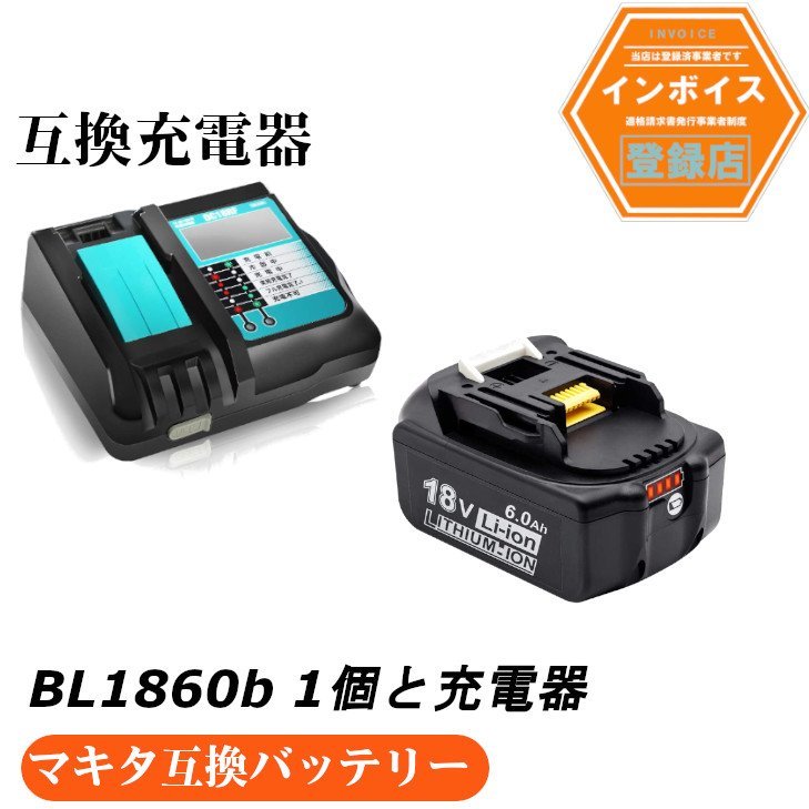 セットマキタ互換バッテリー 18v AP BL1860b 赤 互換バッテリー 18V 6.0Ah 残量表示付 1個 + DC18RF 3.5A（液晶あり）充電器セッ_画像1