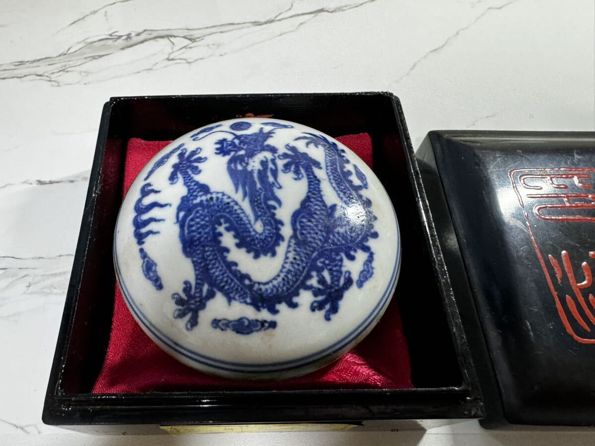 書道具 朱肉 八宝印泥 龍 中国美術 陶器の画像2