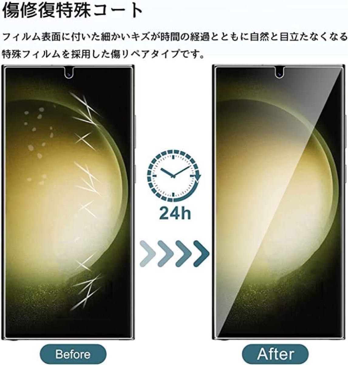 Galaxy S23 Ultra SC-52D SCG20 保護フィルム カメラフィルム 2枚入り