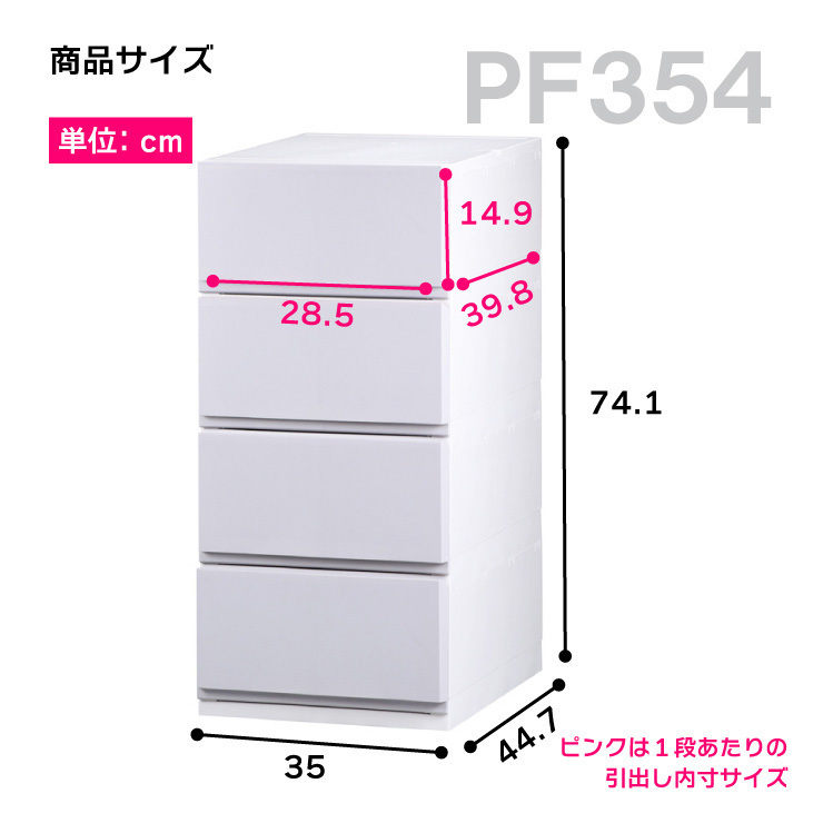  clothes case storage case plastic drawer chest 4 step pushed inserting . change closet stylish lips 354( light gray )