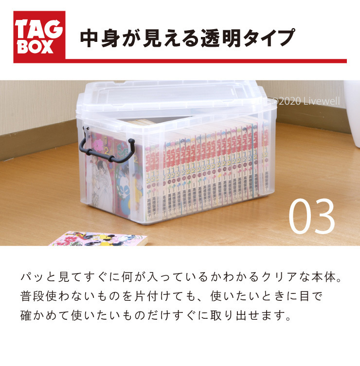 2個セット 収納ボックス フタ付き プラスチック製 頑丈 衣装ボックス 衣装ケース 収納ケース タッグボックス01_画像5