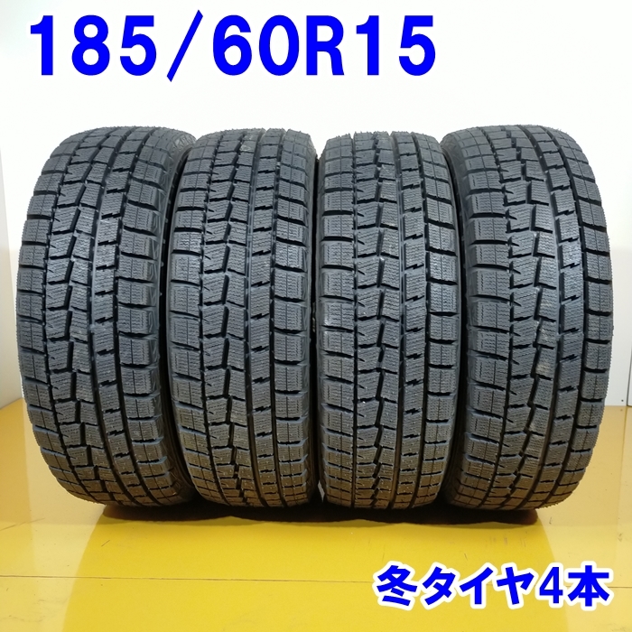 DUNLOP ダンロップ 185/60R15 84Q WINTER MAXX WM01 冬タイヤ スタッドレスタイヤ 4本セット [ W2728 ] 中古タイヤ_画像1