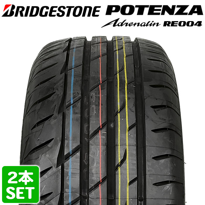 【2022年製】 BRIDGESTONE 215/50R17 95W XL POTENZA Adrenalin RE004 ポテンザ ブリヂストン サマータイヤ 夏タイヤ スポーティ 2本セットの画像1