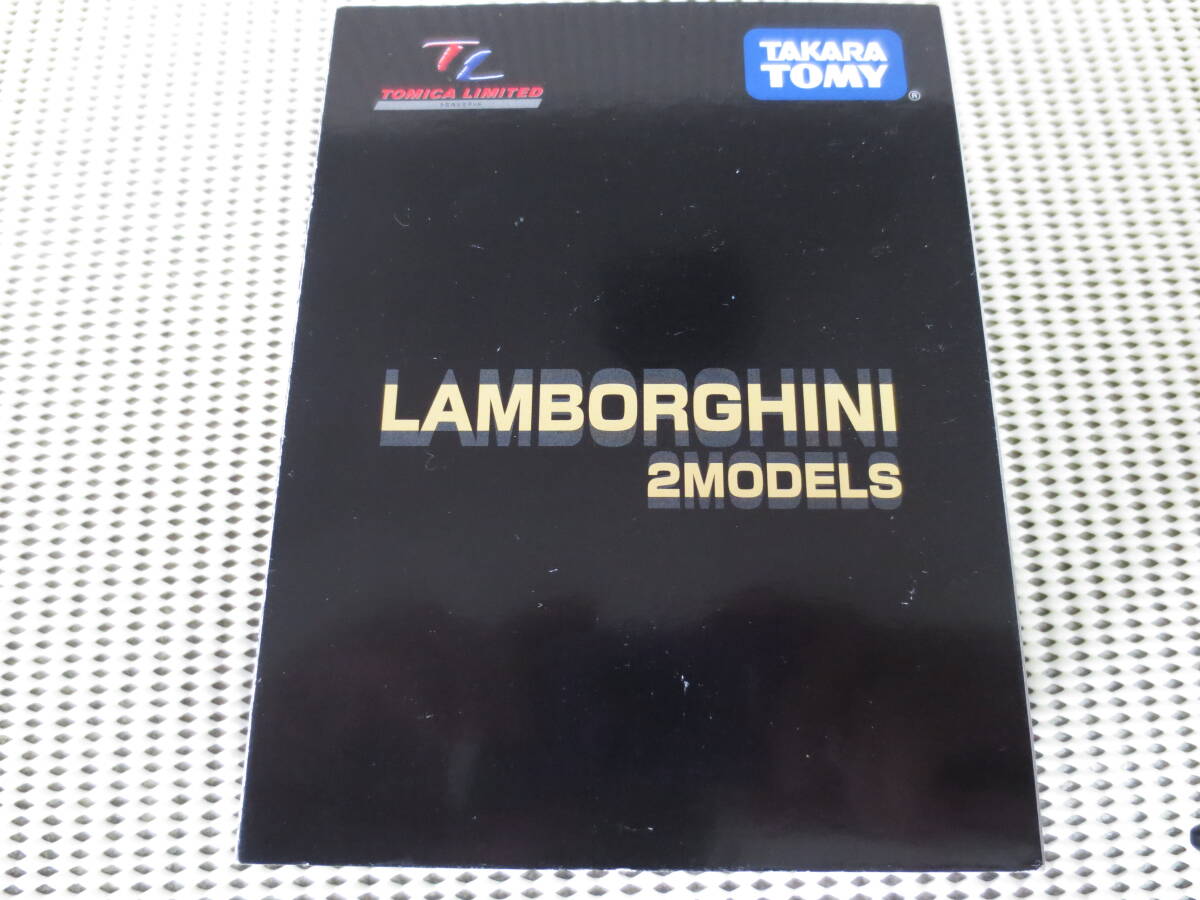 トミカ リミテッド ランボルギーニ 2モデル（アヴェンタドールLP700-4・ムルシエラゴ） 未開封・未使用の画像2