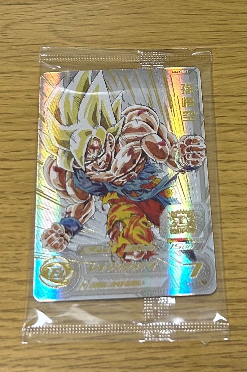 ugm4mm3悟空ur当選セット ugm4mm3悟空ur当選セット ドラゴンボールヒーローズ MM3-071