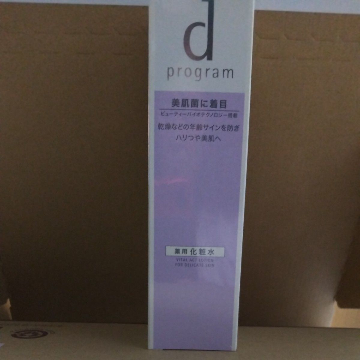 dプログラム  バイタルアクト、化粧水見本です、本体は箱の、中に有ります、未使用です、しっとりします、