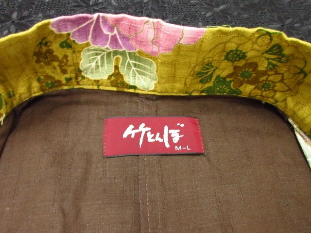 y4665　極美品 竹とんぼ　レディース 作務衣　M~Lサイズ　日本の伝統 染と織 ブラウン　花柄　綿100％　和服　日本製_画像5