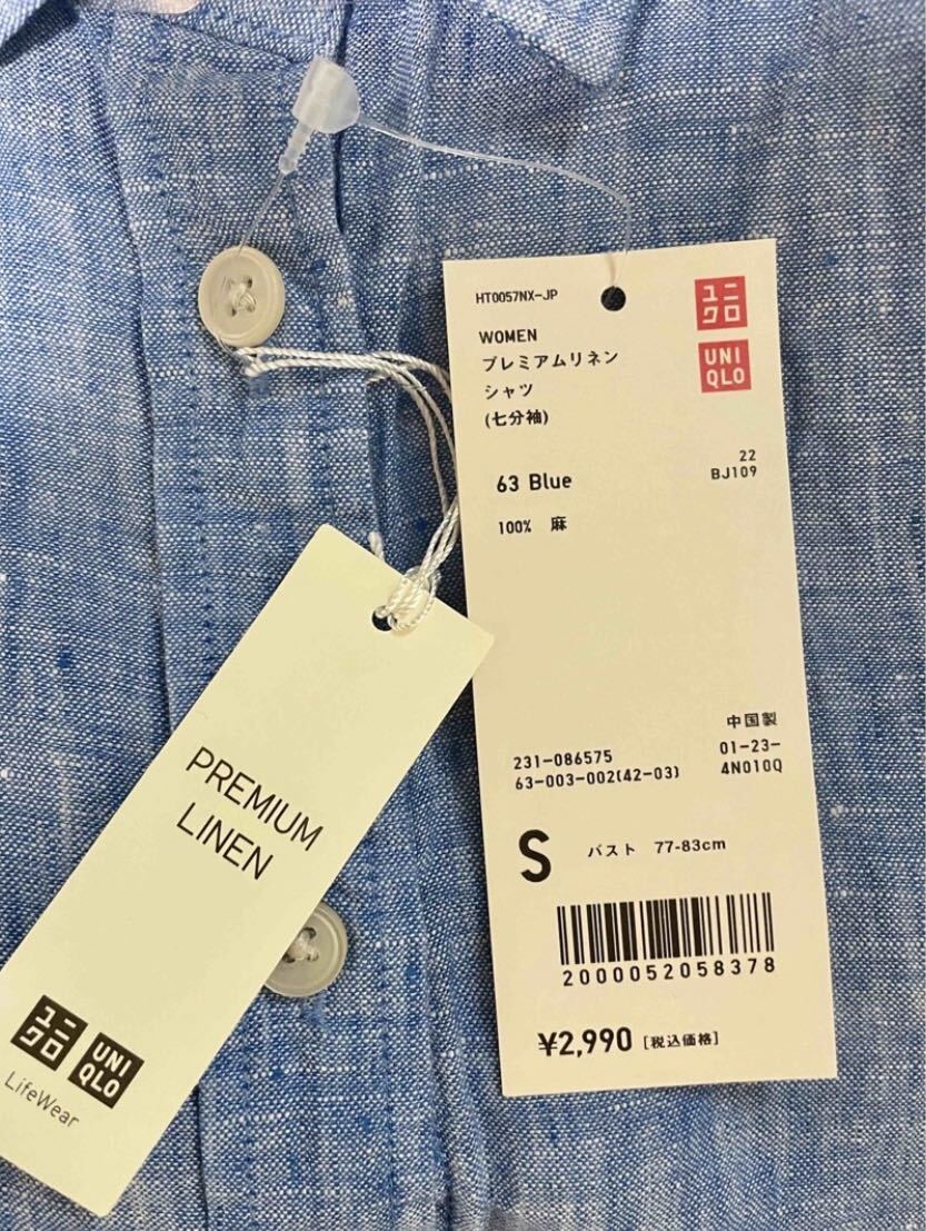 新品タグ付き ユニクロ UNIQLO プレミアムリネンシャツ 七分袖 S ブルー 長袖シャツ_画像2