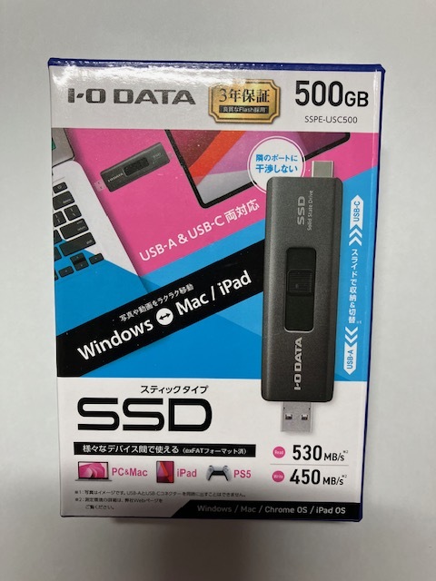 【500GB・メーカー3年保証有り】スティックタイプSSD の画像1