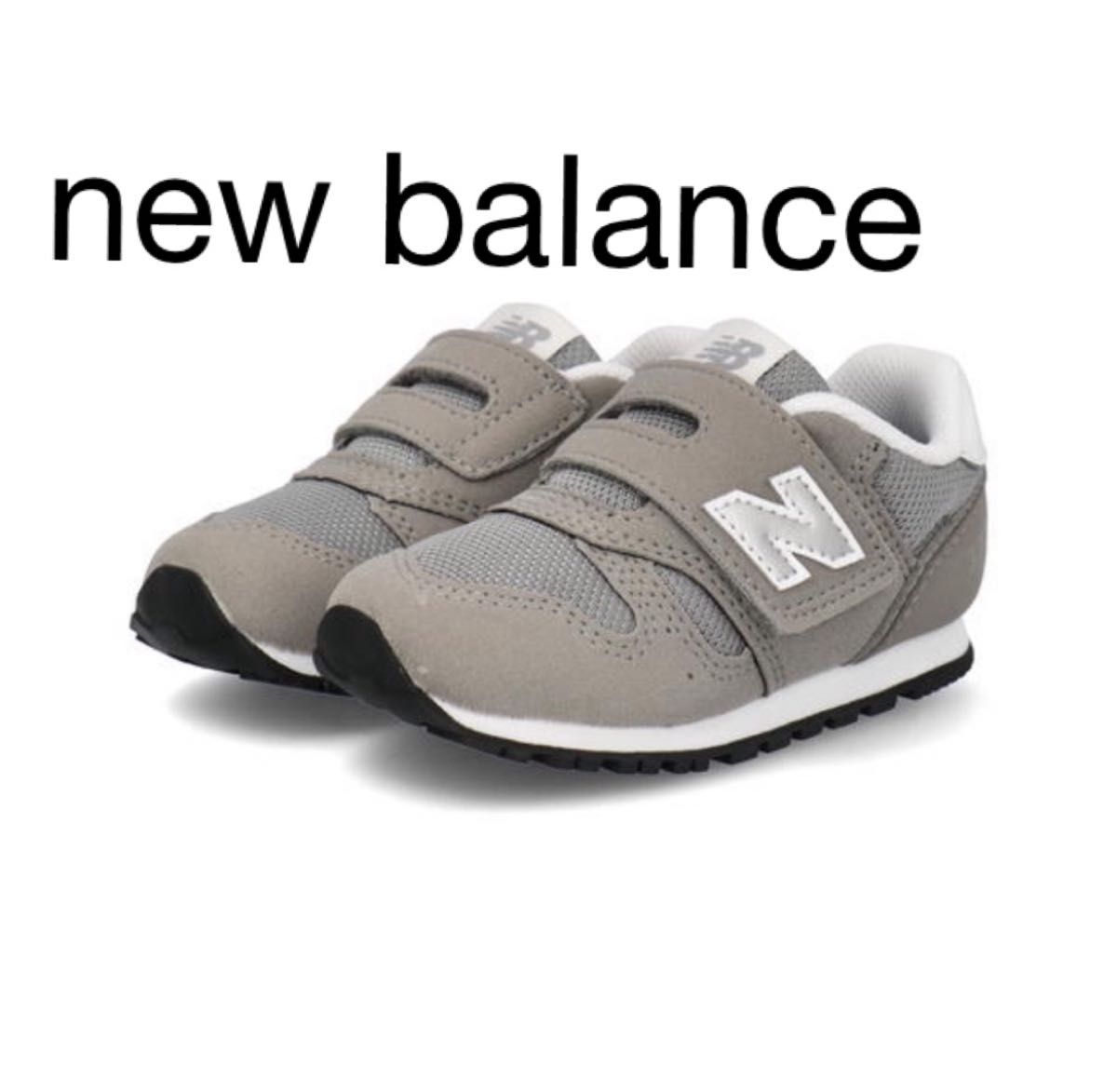 new balance キッズ　16cm