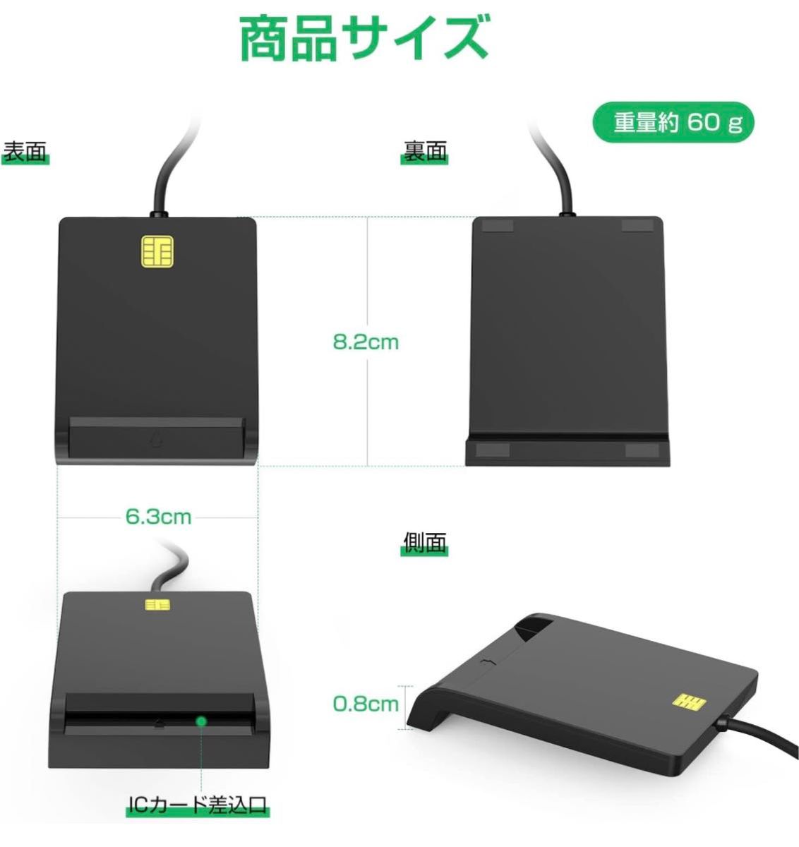 ICカードリーダー  USB接触型　ライタ 接触型 軽量 マイナンバー対応　