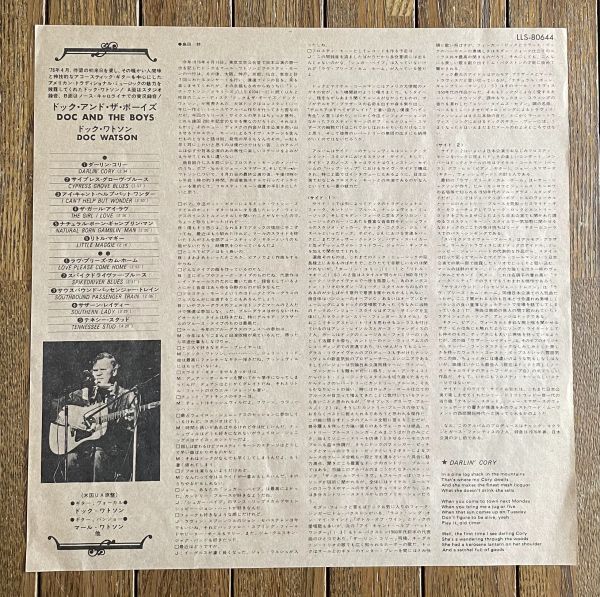 ◆DOC WATSON / DOC AND BOYS ドック・ワトソン 国内盤_画像3