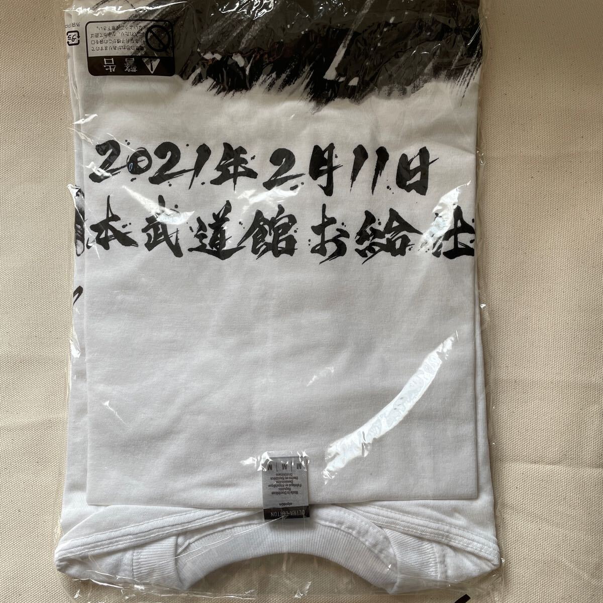 BAND-MAID SAIKI 武道館 Tシャツ 新品 未使用 レアの画像2