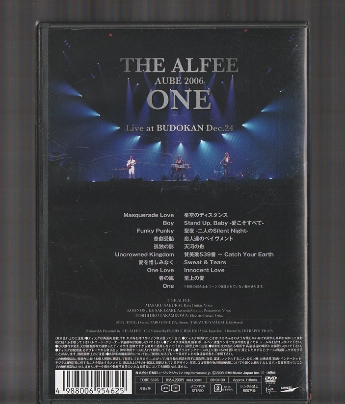 即決 送料込み THE ALFEE アルフィー AUBE 2006 ONE Live at BUDOKAN Dec.24 廃盤 DVD 桜井賢 坂崎幸之助 高見沢俊彦_画像2