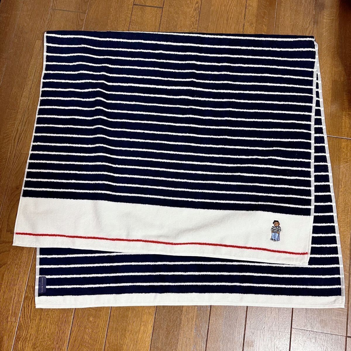 【新品★Sale！6,930円→5,500円】RALPH LAUREN★ラルフローレン ポロベア ネイビー ボーダー バスタオル 70×125_画像8