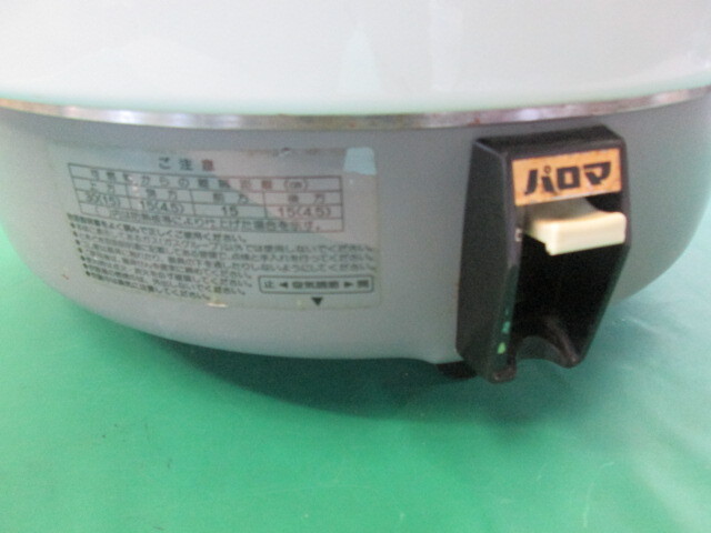 パロマ ガス炊飯器 PR-6CS-1 3.3升/6L LPガス用 炊飯器(0310CI)8BT-1の画像6