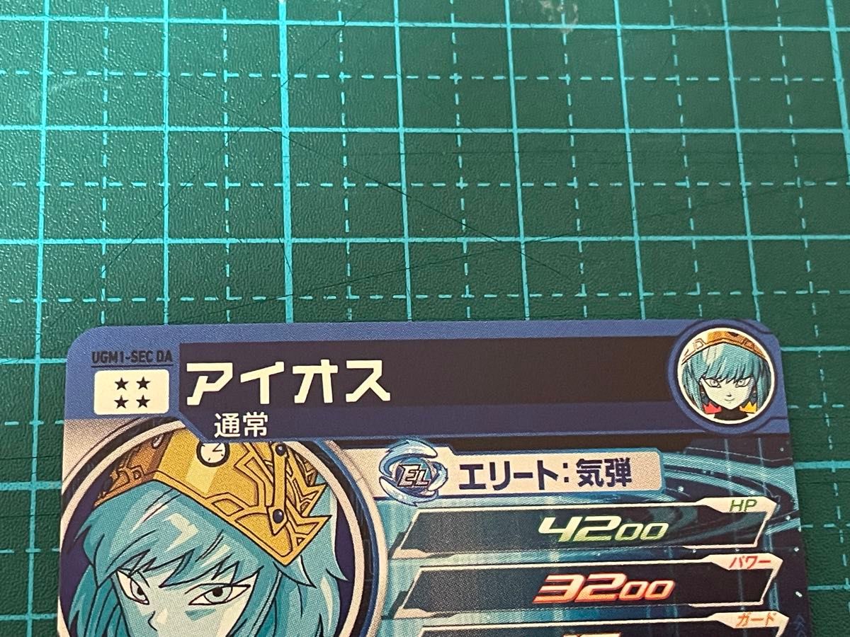スーパードラゴンボールヒーローズ sdbh ugm1-sec da アイオス スーパードラゴンボールヒーローズ sdbh ugm1-sec da アイオス