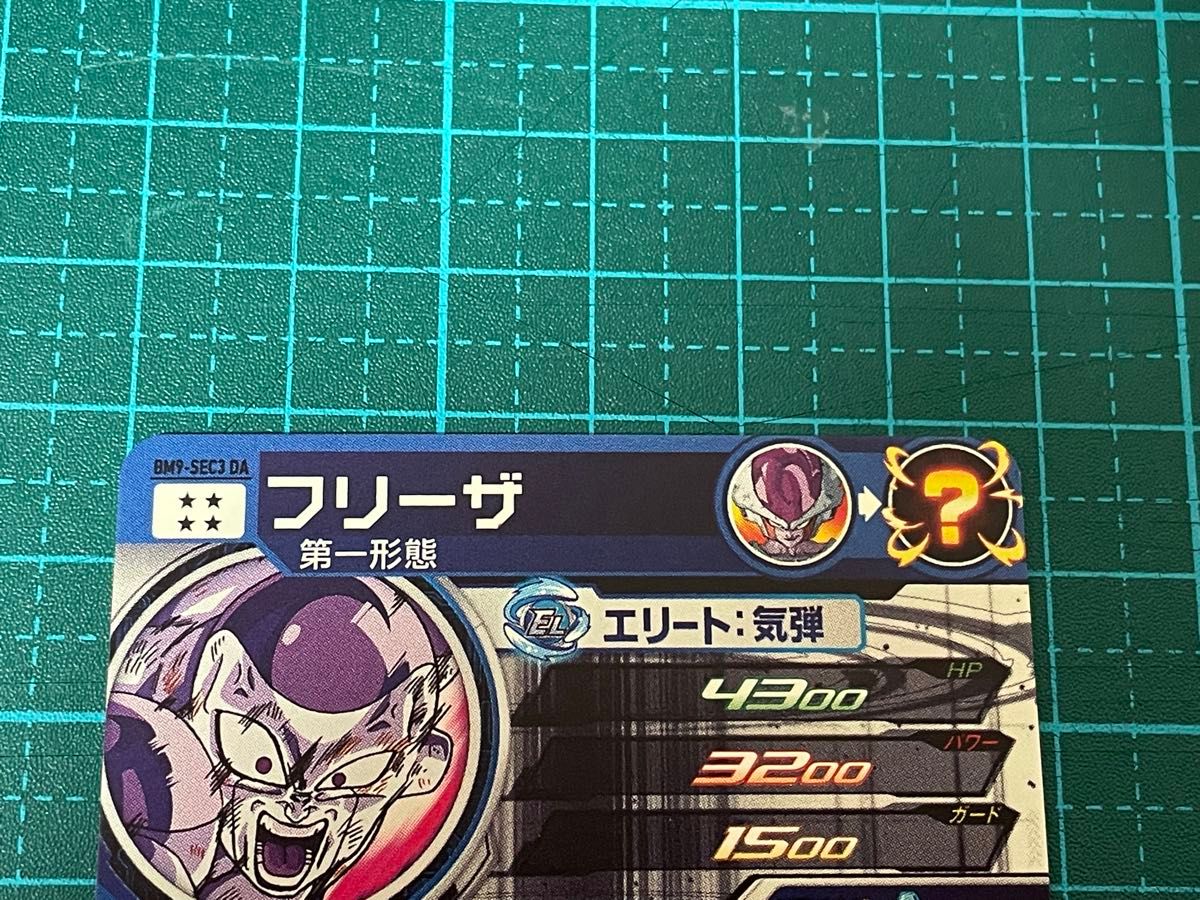 スーパードラゴンボールヒーローズ sdbh bm9-sec3 da フリーザ スーパードラゴンボールヒーローズ sdbh bm9-sec3 da フリーザ
