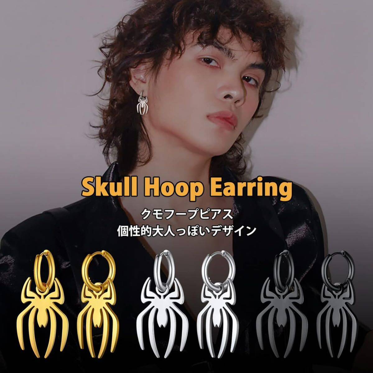 Richsteel Spider hoop earrings stainless steel allergy correspondence ..