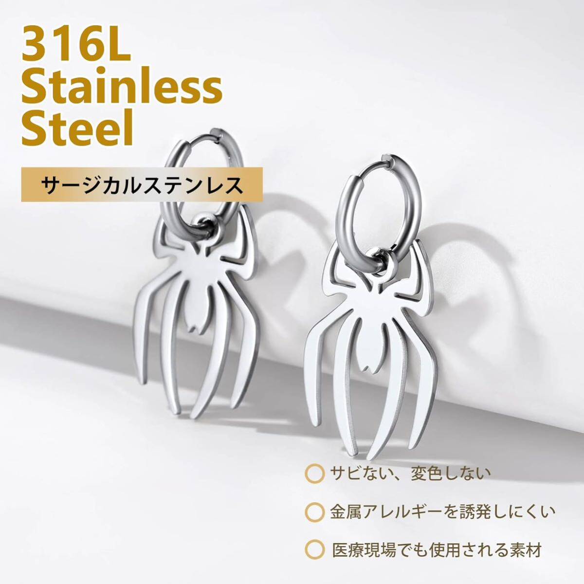 Richsteel Spider hoop earrings stainless steel allergy correspondence ..
