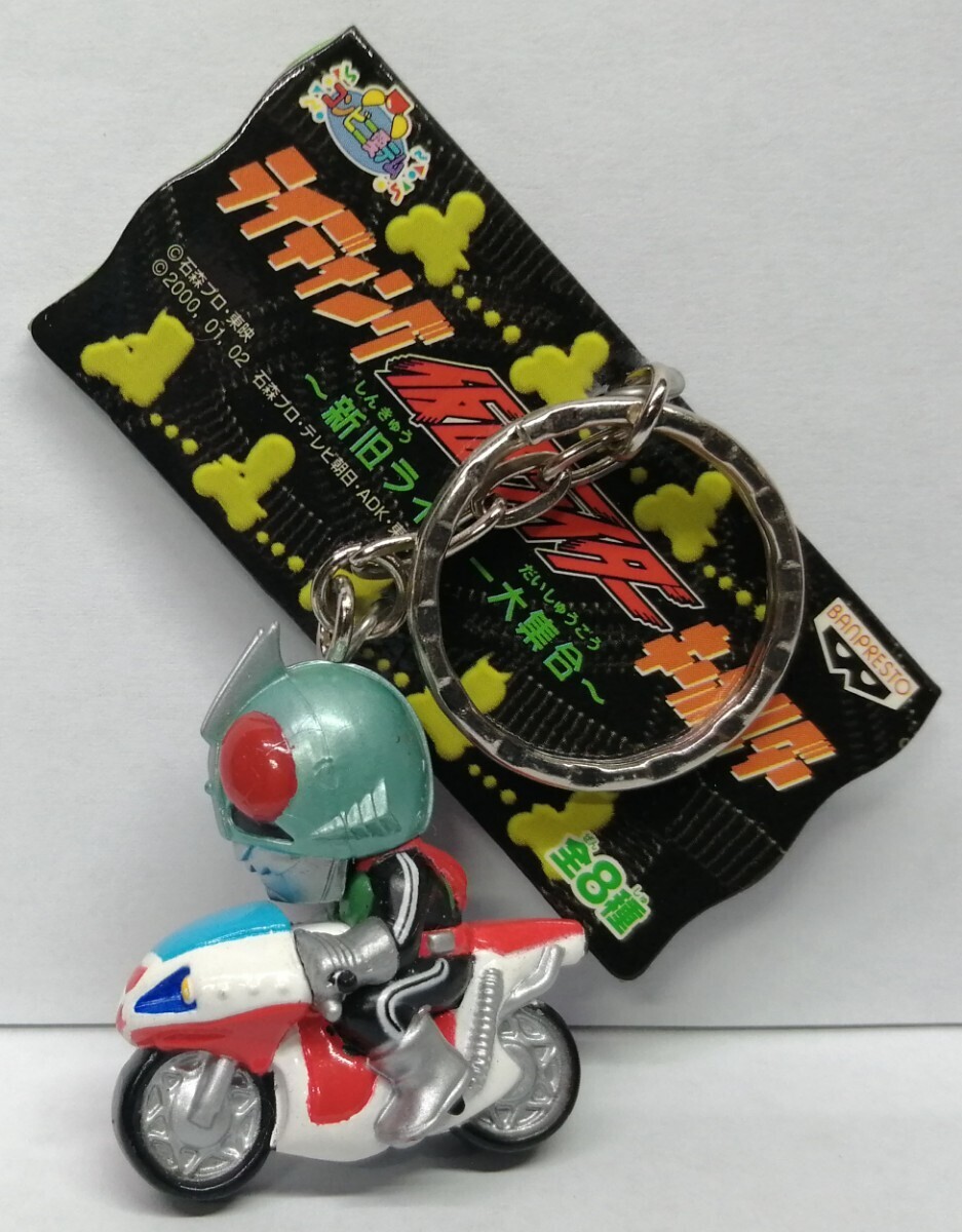  Kamen Rider новый 1 номер lai DIN g Kamen Rider брелок для ключа новый старый rider большой набор Kamen Rider 1 номер фигурка брелок для ключа 
