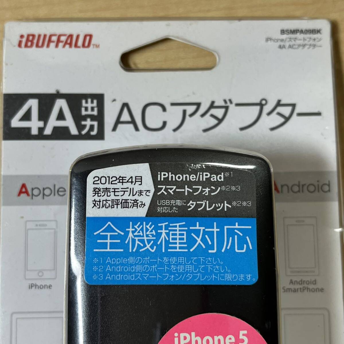 M61【未使用品】BUFAALO 4A出力 ACアダプター　BSMPA09BK_画像2