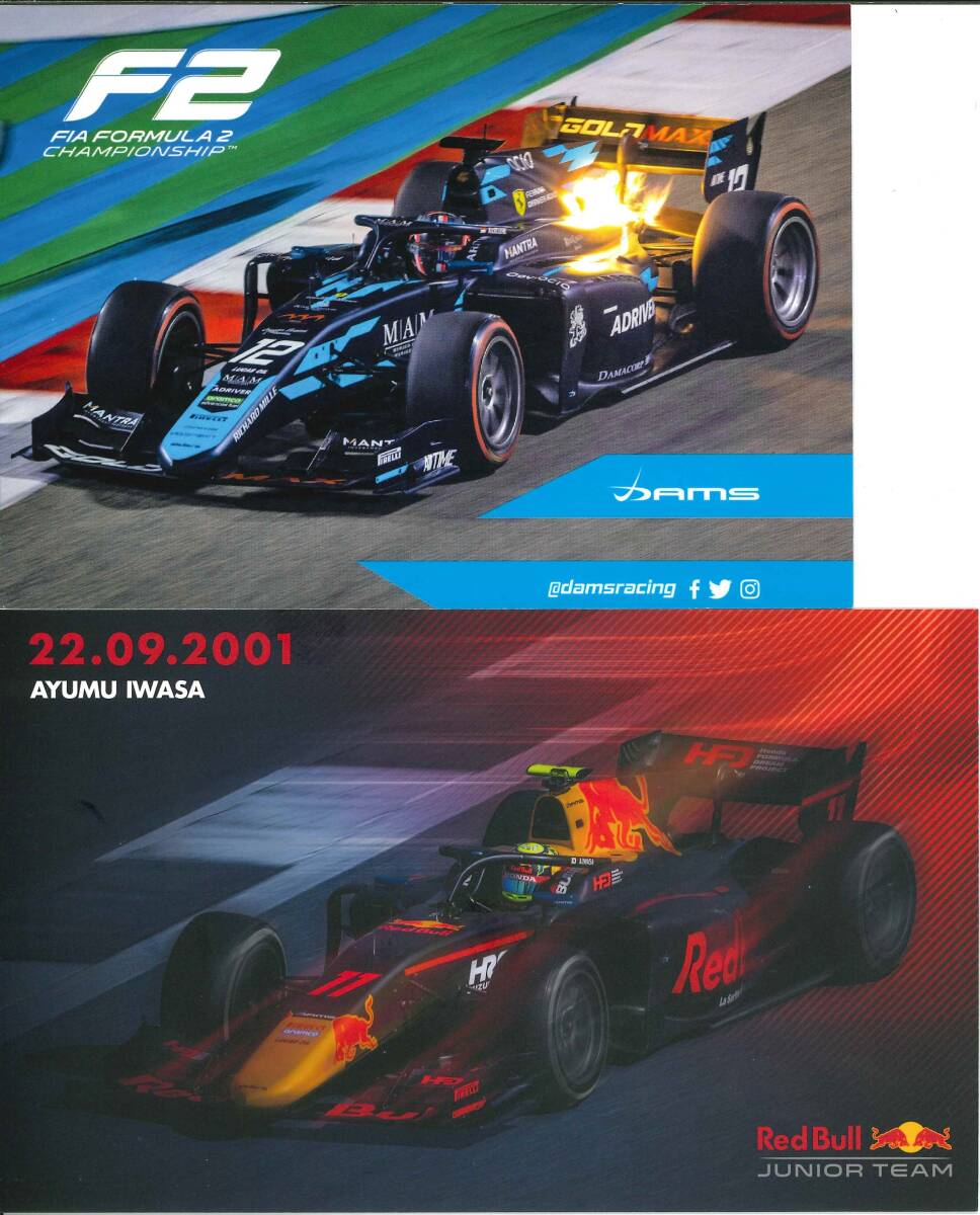 2023レッドブルJuniorTeam FIA-F2 DAMS●岩佐歩夢・Aルクレール●直筆サインカード2枚セット_画像2