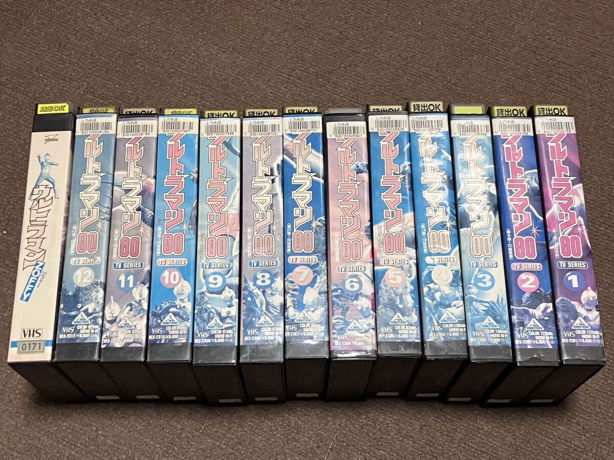  Ultraman 80 ZOFFY VHS set 