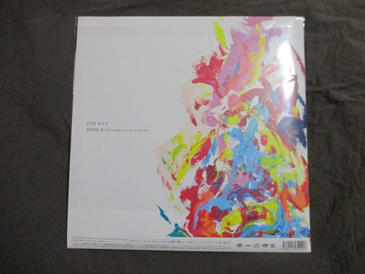 # гроза ARASHI первый раз ограничение запись (CD+DVD)[ кайт ]