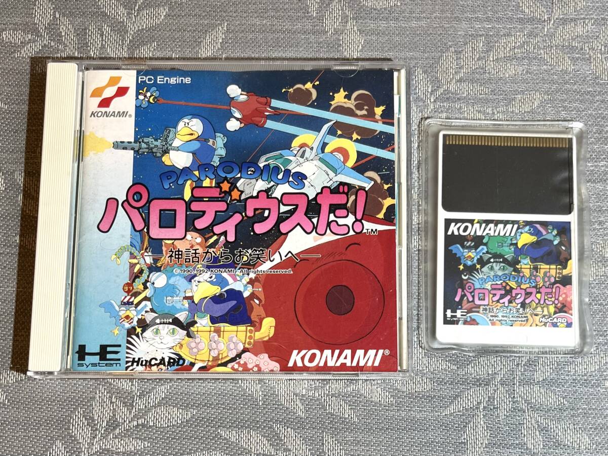 初売り 福袋 PCEソフト起動確認済】パロディウスだ! 神話から PARODIUS シューティング