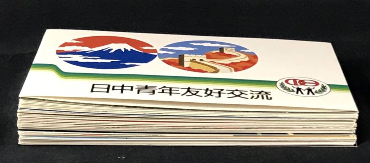 1000円〜■★未使用★★中国切手 バラ J63 J84 J113 T82 T110 T116 T120 T126 他 中国人民郵政 まとめ★okoy2474347-93★c10979_画像9